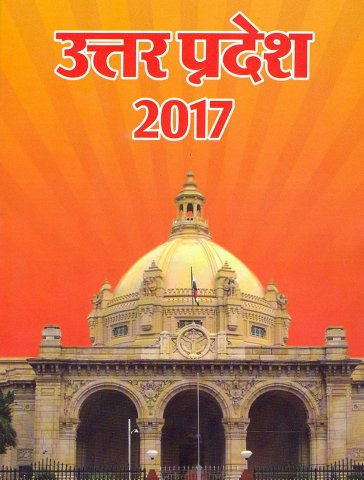 Suchna Diary, Varshiki