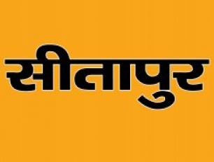 Sitapur District Exhibition Photos