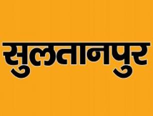 Sultanpur District Exhibition Photos