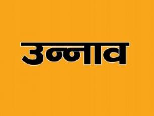 Unnao District Exhibition Photos