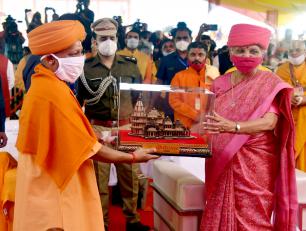 Ayodhya Deepotsav 2020