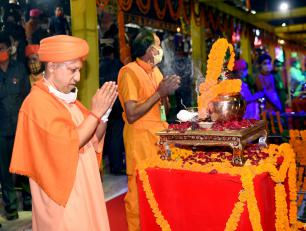 Ayodhya Deepotsav 2020