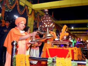 Ayodhya Deepotsav 2020