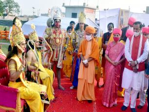Ayodhya Deepotsav 2020
