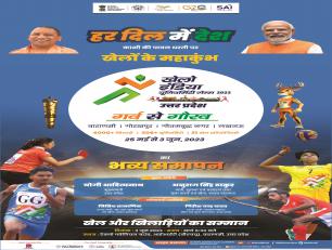 हर दिल में देश