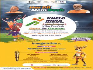 Khelo India University Games 2022