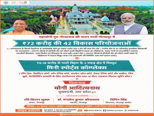 पढ़ाई पाठशाला