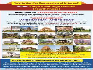 Apni Dharohar Apni Pahchan