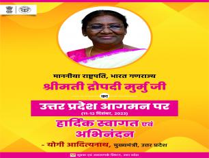 माननीया राष्ट्रपति भारत गणराज्य श्रीमती द्रौपदी मुर्मु जी का उत्तर प्रदेश आगमन पर हार्दिक स्वागत एवं अभिनंदन	
