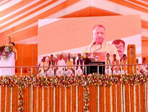 उत्तर प्रदेश के मुख्यमंत्री योगी आदित्यनाथ जी 14 मार्च, 2024 को जनपद अम्बेडकरनगर में विकास परियोजनाओं के लोकार्पण एवं शिलान्यास कार्यक्रम को सम्बोधित करते हुए। 