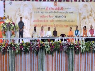 प्रधानमंत्री श्री नरेन्द्र मोदी जी 20 जून, 2017 को ए०के०टी०यू०, लखनऊ के नवीन परिसर के लोकार्पण अवसर पर आयोजित समारोह को सम्बोधित करते हुए।