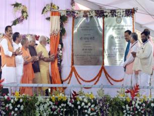 प्रधानमंत्री जी 20 जून, 2017 को ए०के०टी०यू०, लखनऊ के नवीन परिसर को लोकार्पित तथा 400 के0वी0 लखनऊकानपुर ट्रांसमिशन लाइन को राष्ट्र को समर्पित करते हुए।