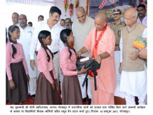 मुख्यमंत्री जी वनटांगिया ग्रामों को राजस्व ग्राम घोषित किये जाने सम्बन्धी कार्यक्रम अवसर पर विद्यार्थियों को स्कूल बैग प्रदान करते हुए।