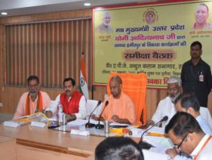 उत्तर प्रदेश के मुख्यमंत्री योगी आदित्यनाथ जी 22 अक्टूबर, 2017 को जनपद हमीरपुर में कानून व्यवस्था व विकास कार्याें की समीक्षा करते हुए।