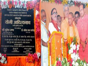 मुख्यमंत्री योगी आदित्यनाथ जी 24 अक्टूबर, 2017 को जनपद बिजनौर में 40 के0एल0पी0डी0 क्षमता की नवनिर्मित आसवनी इकाई का लोकार्पण करते हुए।