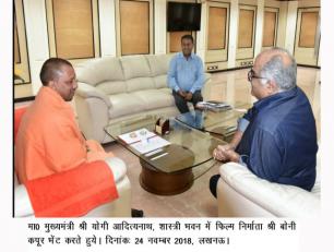 उत्तर प्रदेश के मुख्यमंत्री योगी आदित्यनाथ जी से 24 नवम्बर, 2017 को शास्त्री भवन, लखनऊ में फिल्म निर्माता श्री बोनी कपूर ने भेंट की।