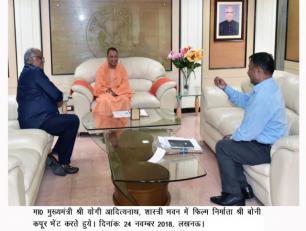 उत्तर प्रदेश के मुख्यमंत्री योगी आदित्यनाथ जी से 24 नवम्बर, 2017 को शास्त्री भवन, लखनऊ में फिल्म निर्माता श्री बोनी कपूर ने भेंट की।