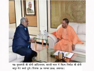 उत्तर प्रदेश के मुख्यमंत्री योगी आदित्यनाथ जी से 24 नवम्बर, 2017 को शास्त्री भवन, लखनऊ में फिल्म निर्माता श्री बोनी कपूर ने भेंट की।