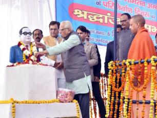 राज्यपाल जी 06 दिसम्बर, 2017 को डाॅ0 अम्बेडकर महासभा, लखनऊ में डाॅ0 आंबेडकर के परिनिर्वाण दिवस पर उनकी प्रतिमा पर माल्यार्पण करते हुए।