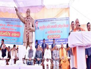 मुख्यमंत्री जी 06 दिसम्बर, 2017 को लखनऊ में डाॅ0 आंबेडकर के परिनिर्वाण दिवस पर आयोजित कार्यक्रम को सम्बोधित करते हुए।