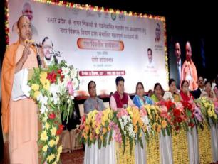 मुख्यमंत्री जी 13 दिसम्बर, 2017 को लखनऊ में नवनिर्वाचित महापौरों और अध्यक्षगणों के लिए आयोजित कार्यशाला को सम्बोधित करते हुए। 