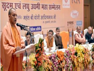 उत्तर प्रदेश के मुख्यमंत्री योगी आदित्यनाथ जी 28 जनवरी, 2018 को गोमतीनगर, लखनऊ में सूक्ष्म एवं लघु उद्यमी महासम्मेलन को सम्बोधित करते हुए।