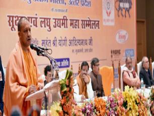 उत्तर प्रदेश के मुख्यमंत्री योगी आदित्यनाथ जी 28 जनवरी, 2018 को लखनऊ में सूक्ष्म एवं लघु उद्यमी महासम्मेलन को सम्बोधित करते हुए।