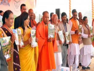 उत्तर प्रदेश के मुख्यमंत्री योगी आदित्यनाथ जी 28 जनवरी, 2018 को इलाहाबाद में ‘समुत्कर्षा’ पुस्तक का विमोचन करते हुए।