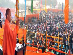 मुख्यमंत्री योगी आदित्यनाथ जी 28 जनवरी, 2018 को इलाहाबाद में ‘समुत्कर्षा’ कार्यक्रम को सम्बोधित करते हुए।
