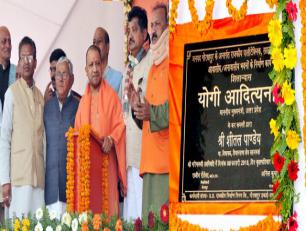 उत्तर प्रदेश के मुख्यमंत्री योगी आदित्यनाथ जी 8 फरवरी, 2018 को जनपद गोरखपुर में राजकीय पाॅलीटेक्निक, सहजनवां के आवासीय/अनावासीय भवनों का शिलान्यास करते हुए।