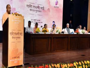 मुख्यमंत्री योगी आदित्यनाथ जी 29 मार्च, 2018 को लखनऊ में आयोजित रानी लक्ष्मी बाई वीरता पुरस्कार एवं बेगम अख़्तर पुरस्कार वितरण समारोह को सम्बोधित करते हुए।