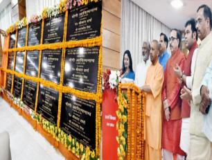 उत्तर प्रदेश के मुख्यमंत्री योगी आदित्यनाथ जी 14 अप्रैल, 2018 को अपने सरकारी आवास पर 15 विद्युत पारेषण उपकेन्द्रों का लोकार्पण करते हुए।