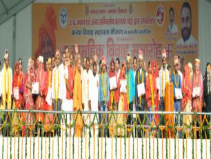 उत्तर प्रदेश के मुख्यमंत्री योगी आदित्यनाथ जी 29 अप्रैल, 2018 को जनपद गोरखपुर में श्रम विभाग द्वारा आयोजित सामूहिक विवाह समारोह के अवसर पर।