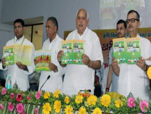 कृषि मंत्री श्री सूर्य प्रताप शाही ‘कृषि रक्षा रसायनों के प्रयोग में सावधानियाँ’ पुस्तक का विमोचन करते हुए