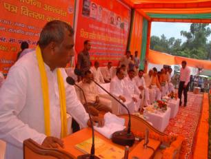 अमरोहा जनपद में पं० दीन दयाल उपाध्याय जी के जन्म शताब्दी वर्ष 2017 के अवसर पर तीन दिवसीय अन्त्योदय मेला एवं प्रदर्शनी