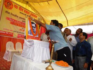 आजमगढ़ जनपद में पं० दीन दयाल उपाध्याय जी के जन्म शताब्दी वर्ष 2017 के अवसर पर तीन दिवसीय अन्त्योदय मेला एवं प्रदर्शनी