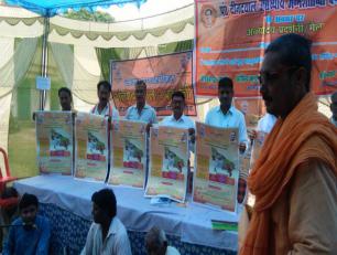 बलिया जनपद में पं० दीन दयाल उपाध्याय जी के जन्म शताब्दी वर्ष 2017 के अवसर पर तीन दिवसीय अन्त्योदय मेला एवं प्रदर्शनी