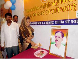 बस्ती जनपद में पं० दीन दयाल उपाध्याय जी के जन्म शताब्दी वर्ष 2017 के अवसर पर तीन दिवसीय अन्त्योदय मेला एवं प्रदर्शनी