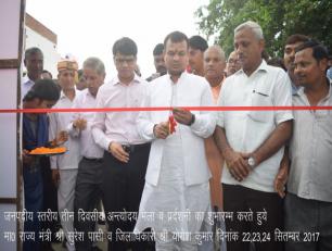 अमेठी जनपद में पं० दीन दयाल उपाध्याय जी के जन्म शताब्दी वर्ष 2017 के अवसर पर तीन दिवसीय अन्त्योदय मेला एवं प्रदर्शनी