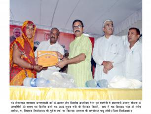 फिरोजाबाद जनपद में पं० दीन दयाल उपाध्याय जी के जन्म शताब्दी वर्ष 2017 के अवसर पर तीन दिवसीय अन्त्योदय मेला एवं प्रदर्शनी