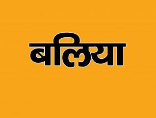 Ballia District Exhibition Photos