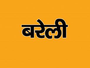 Bareilly District Exhibition Photos