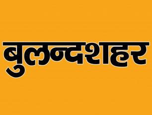 Bulandshahar District Exhibition Photos