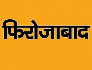 Firozabad District Exhibition Photos