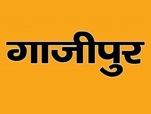 Ghazipur District Exhibition Photos