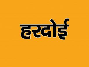 Hardoi District Exhibition Photos