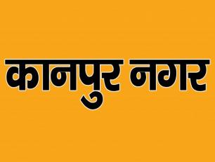 Kanpur Nagar District Exhibition Photos