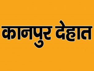 Kanpur Dehat District Exhibition Photos