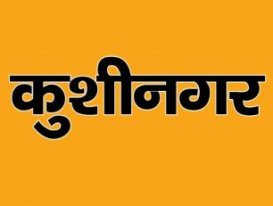 Kushinagar District Exhibition Photos