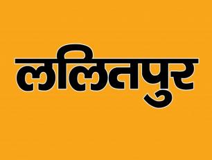 Lalitpur District Exhibition Photos